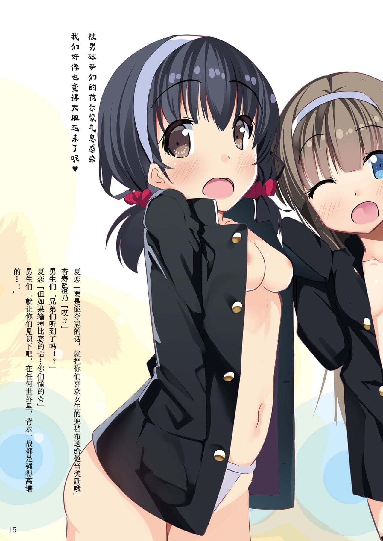 post?.name || ""
                }-19