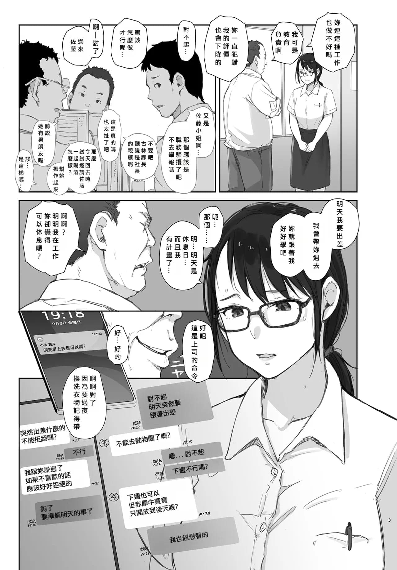 post?.name || ""
                }-1
