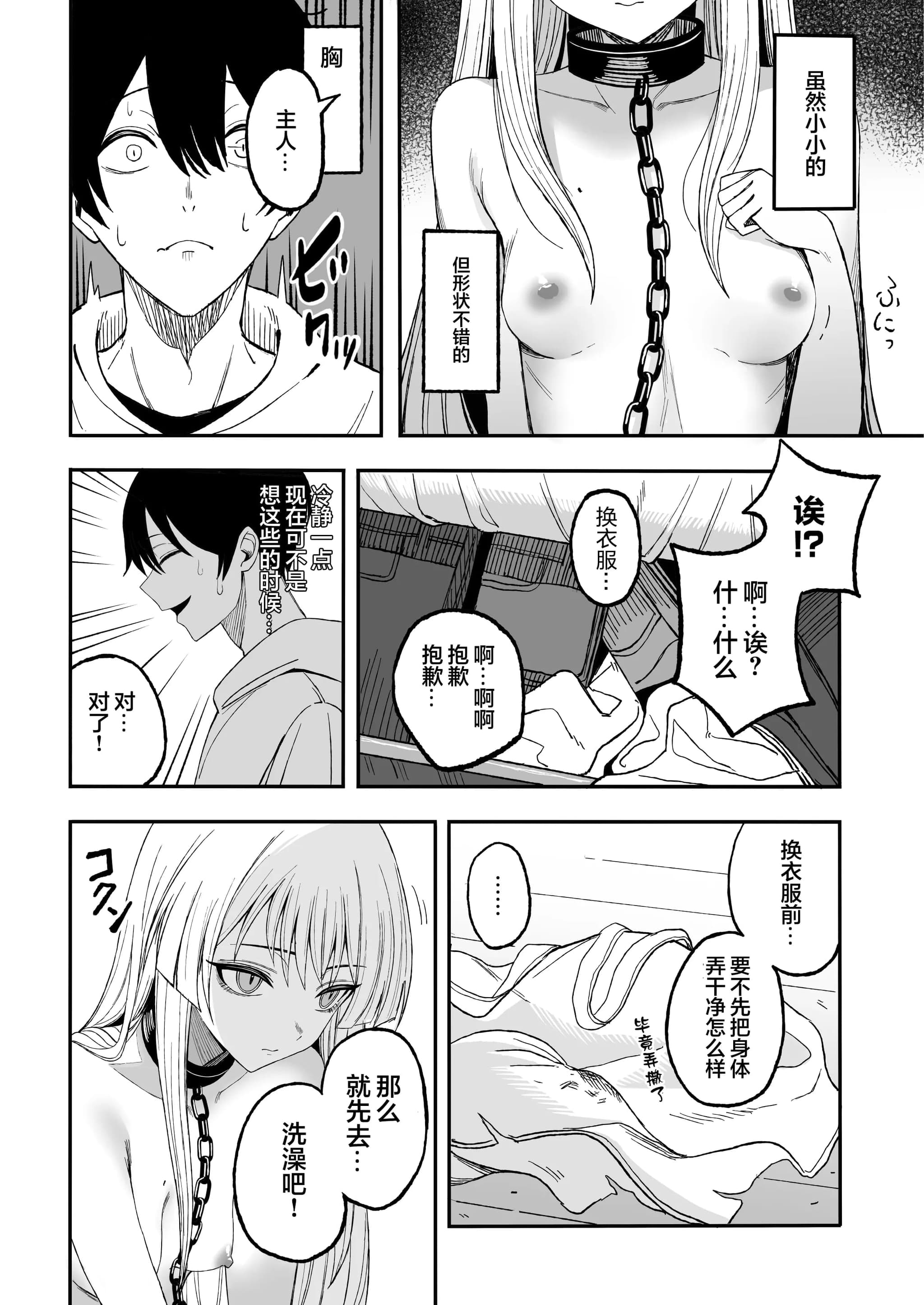 post?.name || ""
                }-14