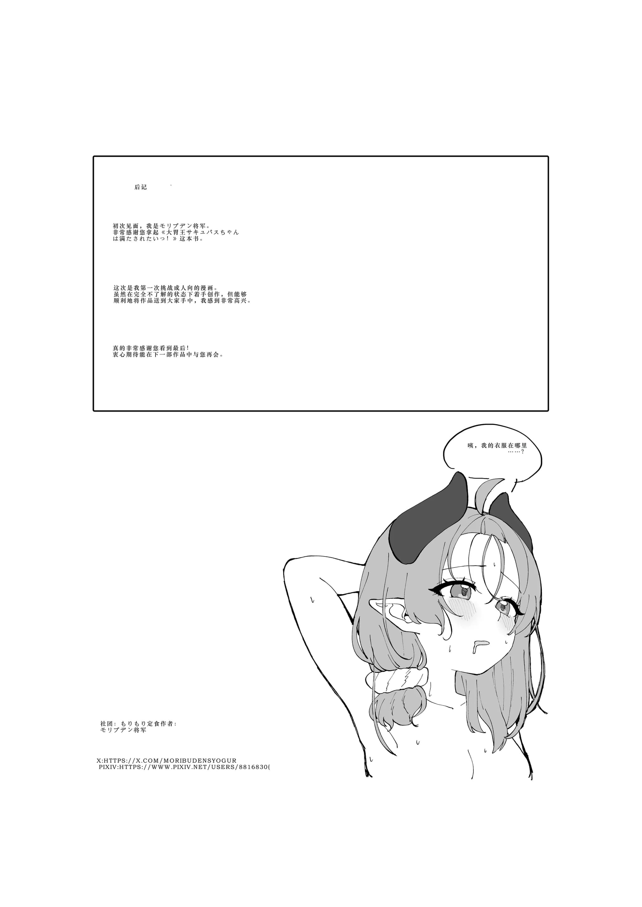 post?.name || ""
                }-30