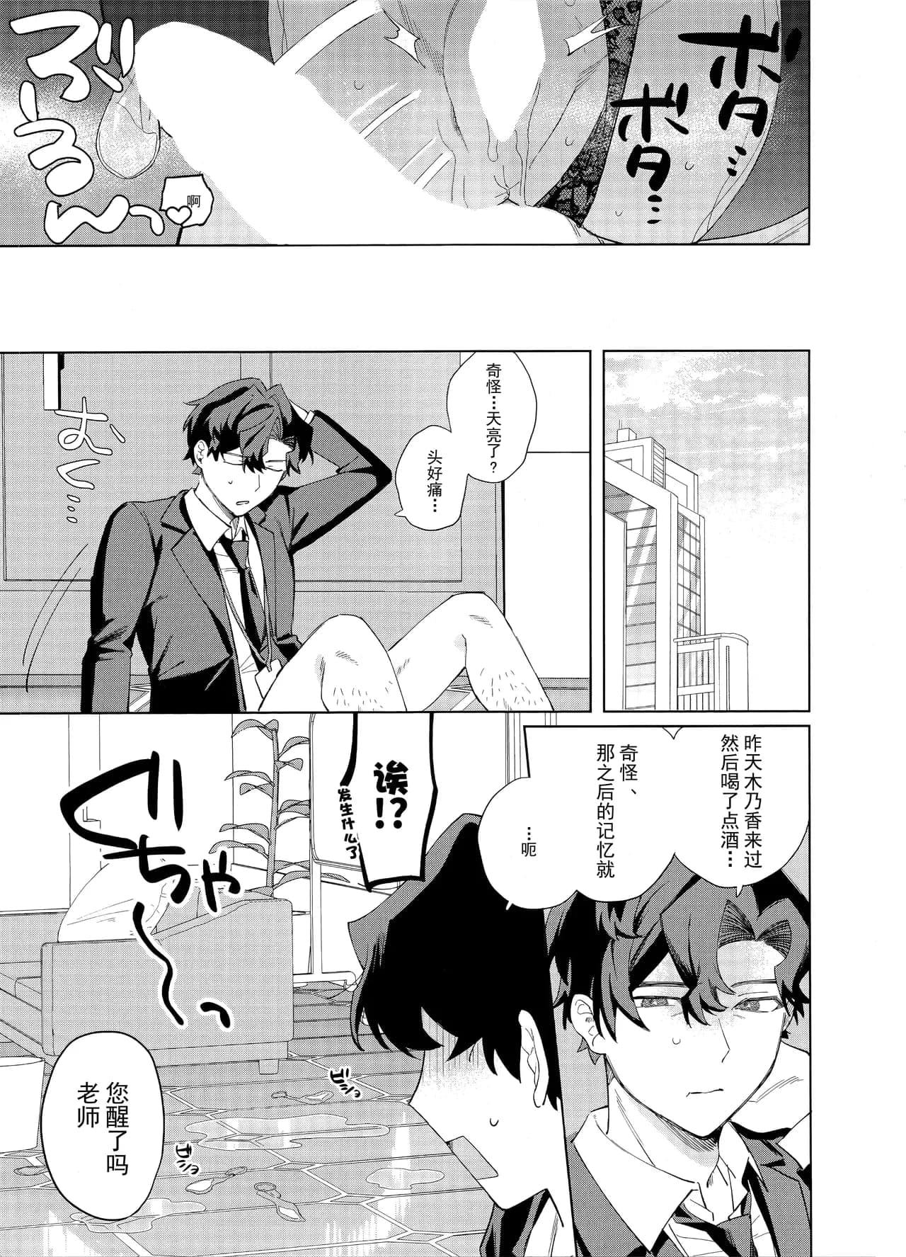 post?.name || ""
                }-18