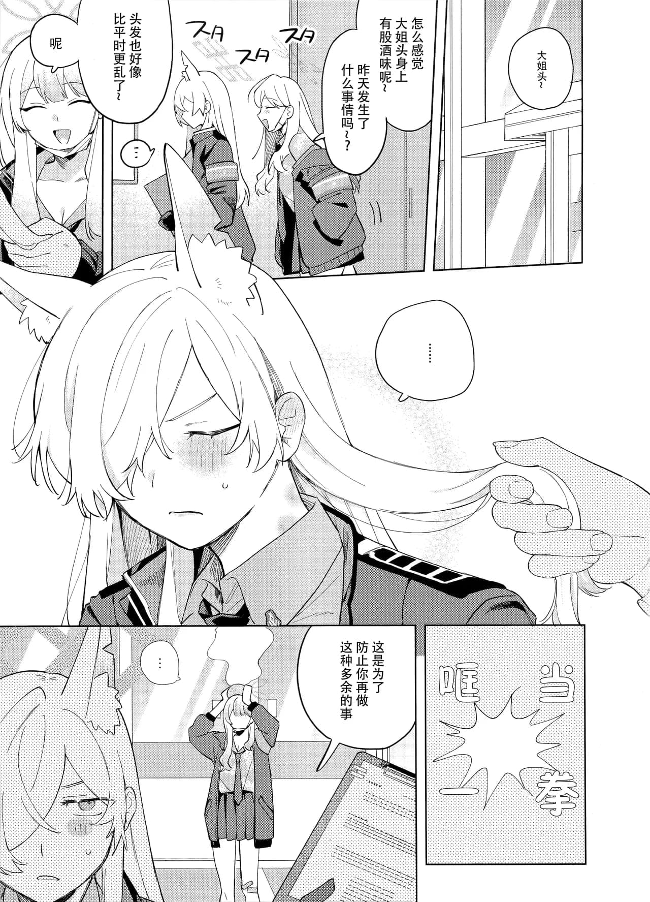 post?.name || ""
                }-21