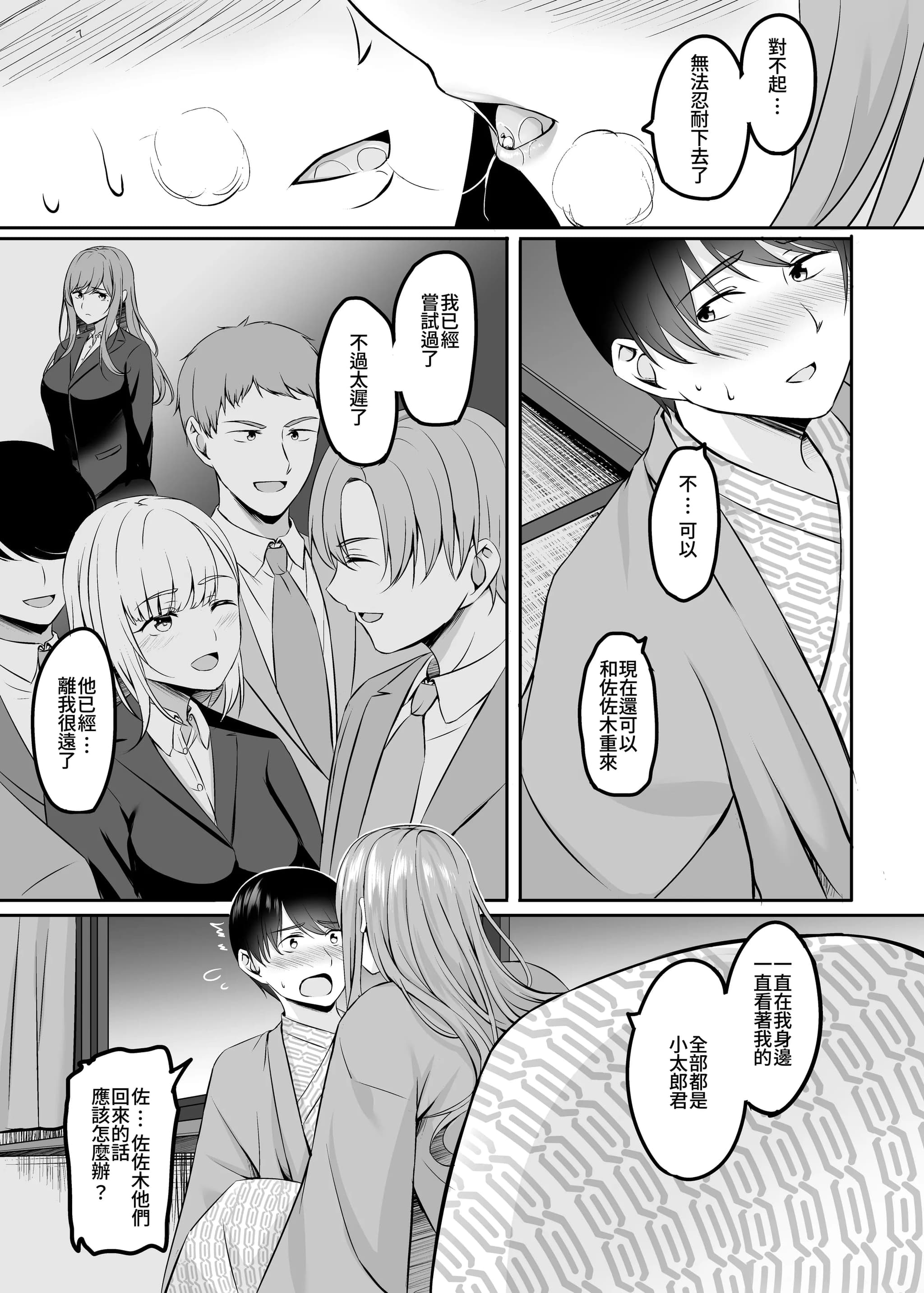 post?.name || ""
                }-17