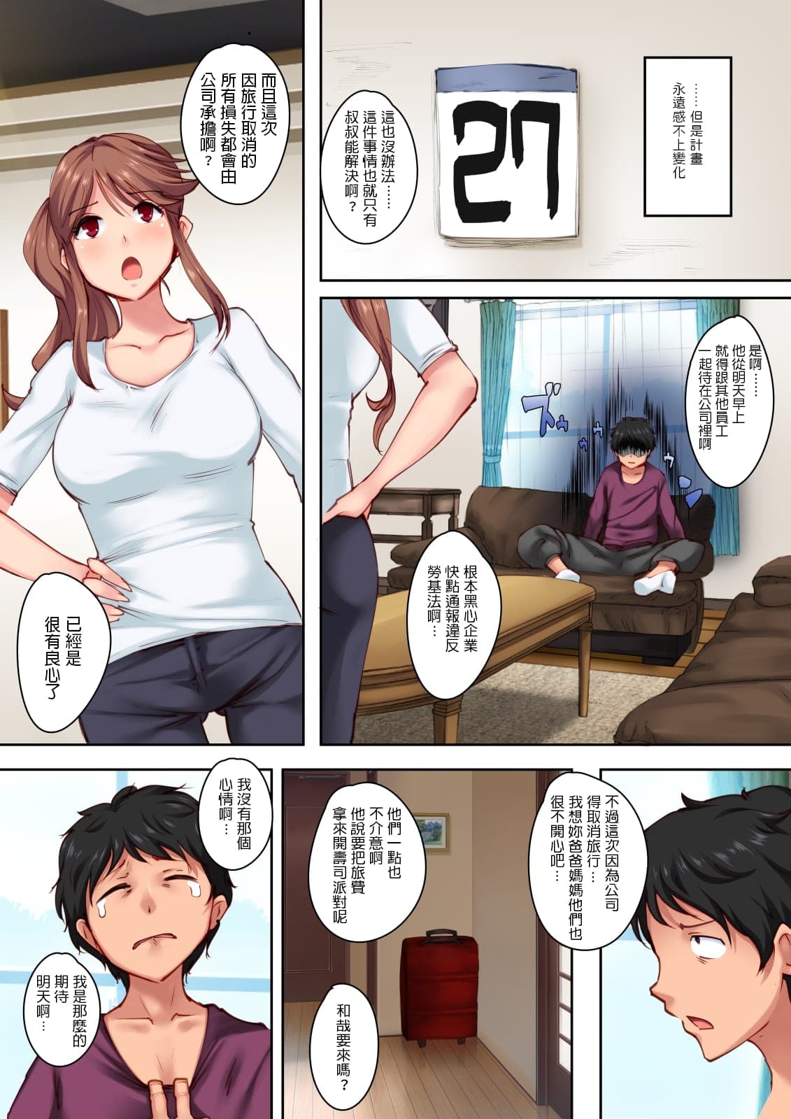 post?.name || ""
                }-6