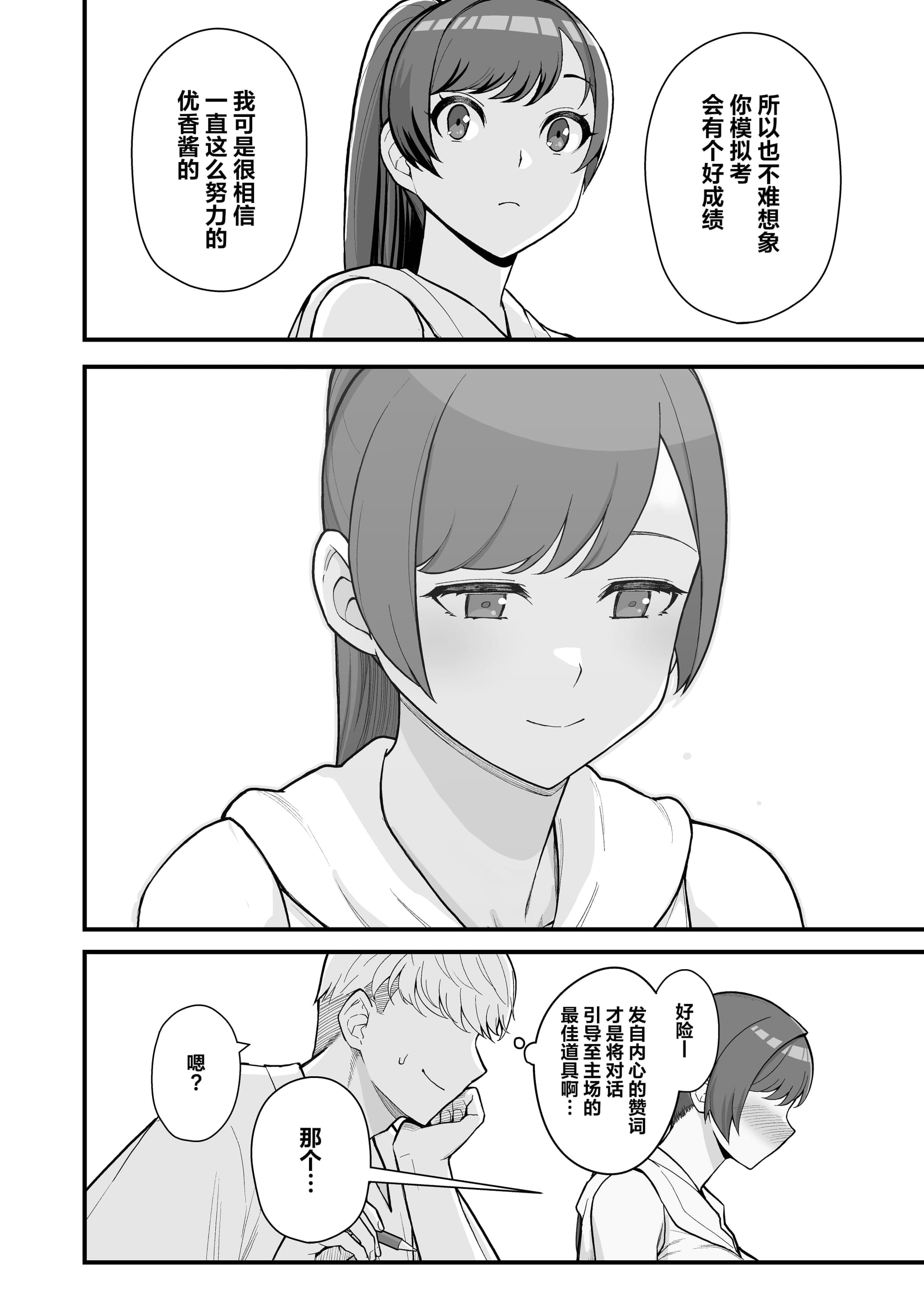 post?.name || ""
                }-12
