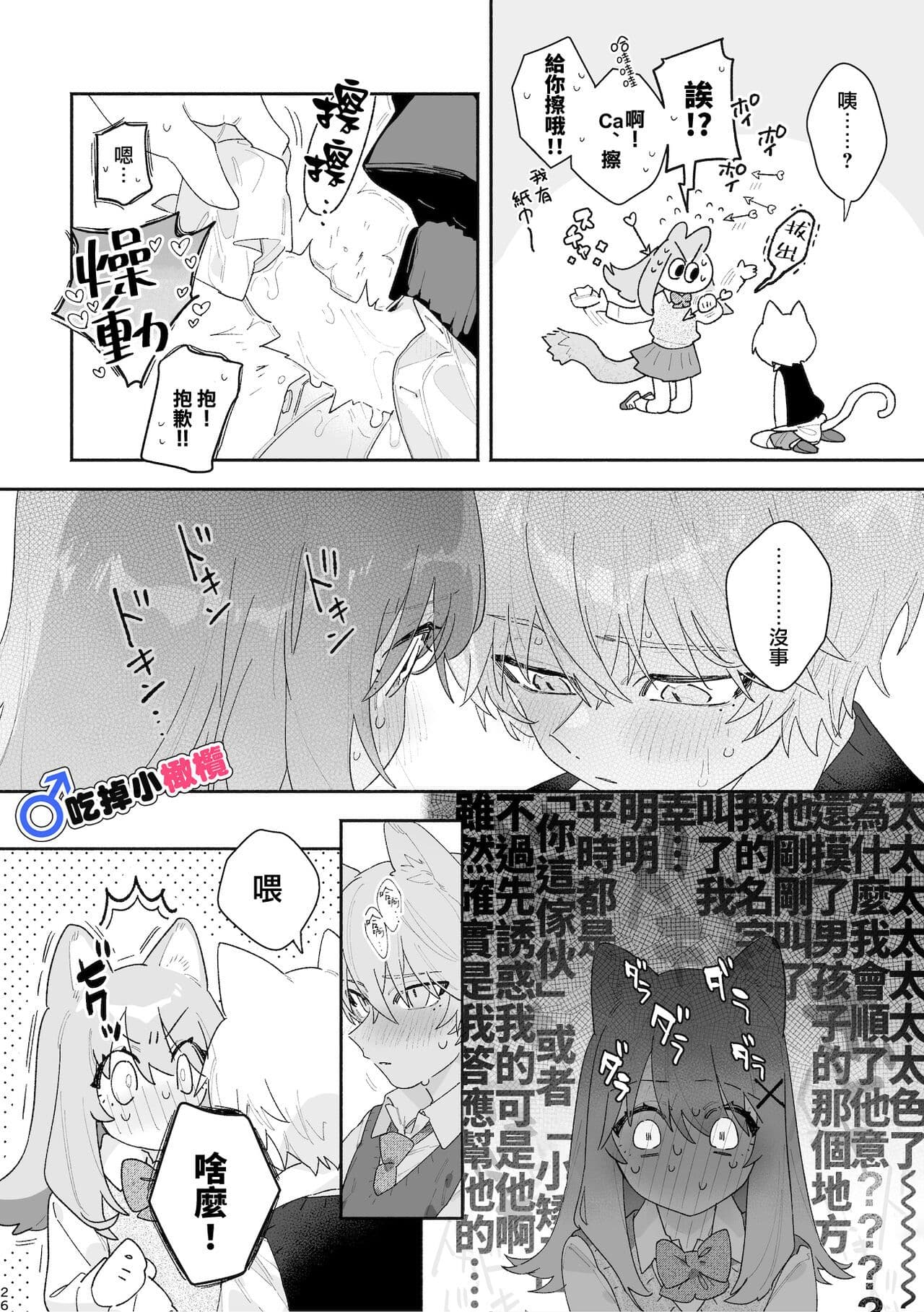 post?.name || ""
                }-26