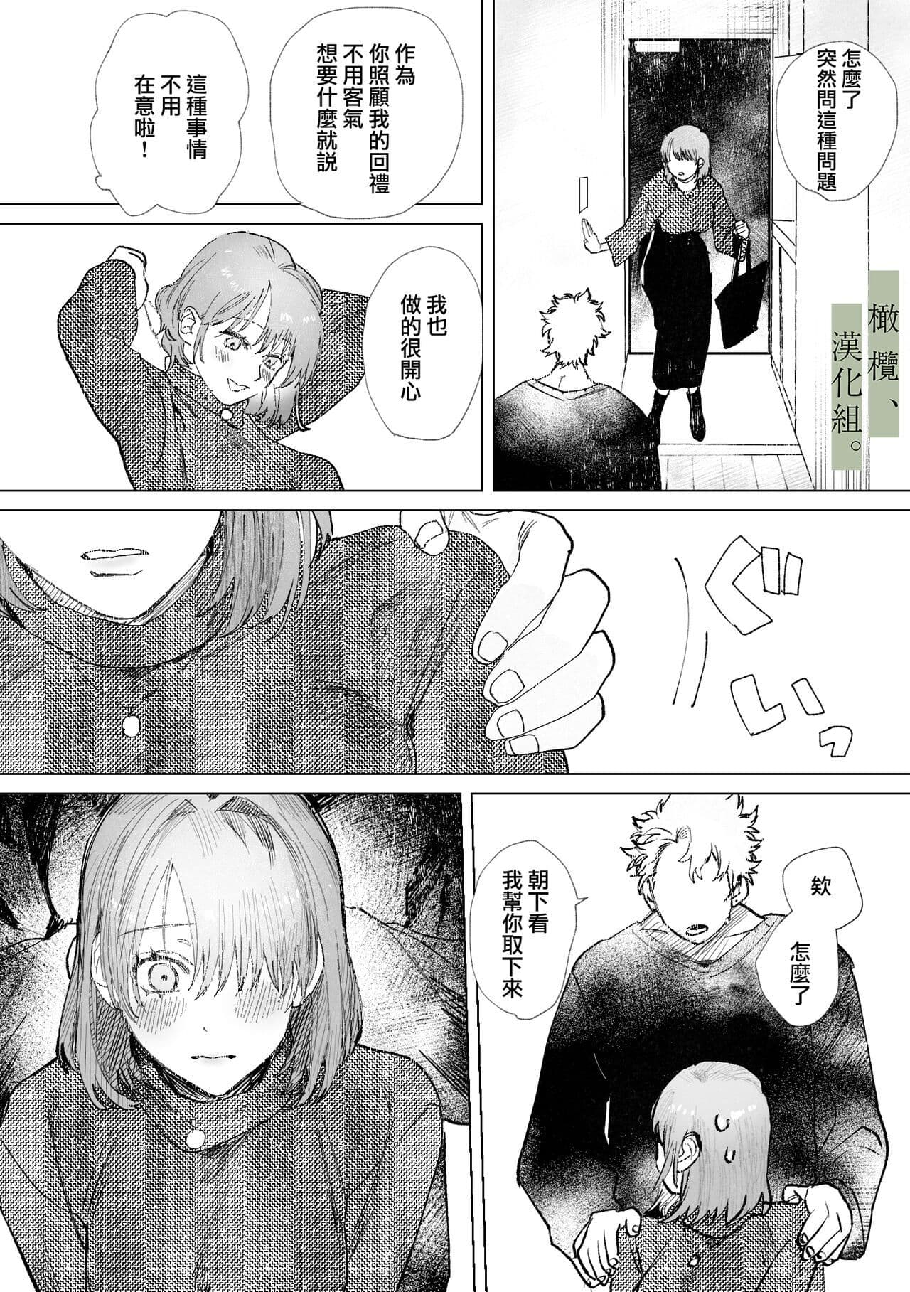 post?.name || ""
                }-14