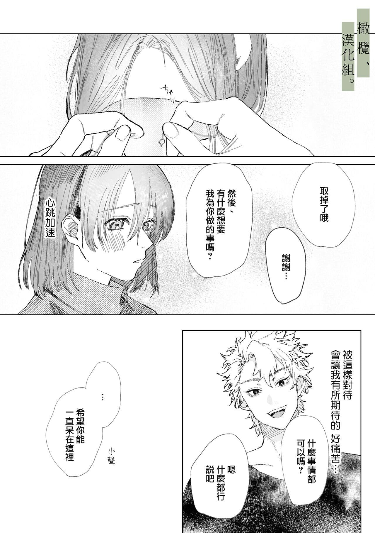 post?.name || ""
                }-15