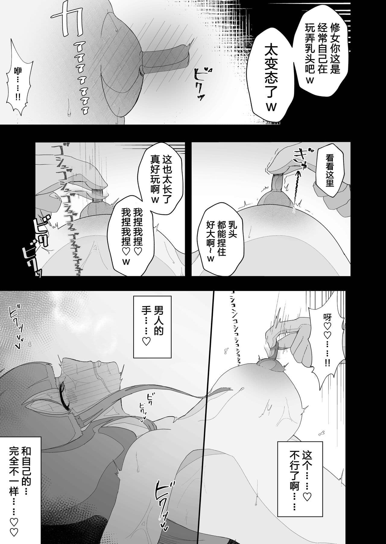 post?.name || ""
                }-16