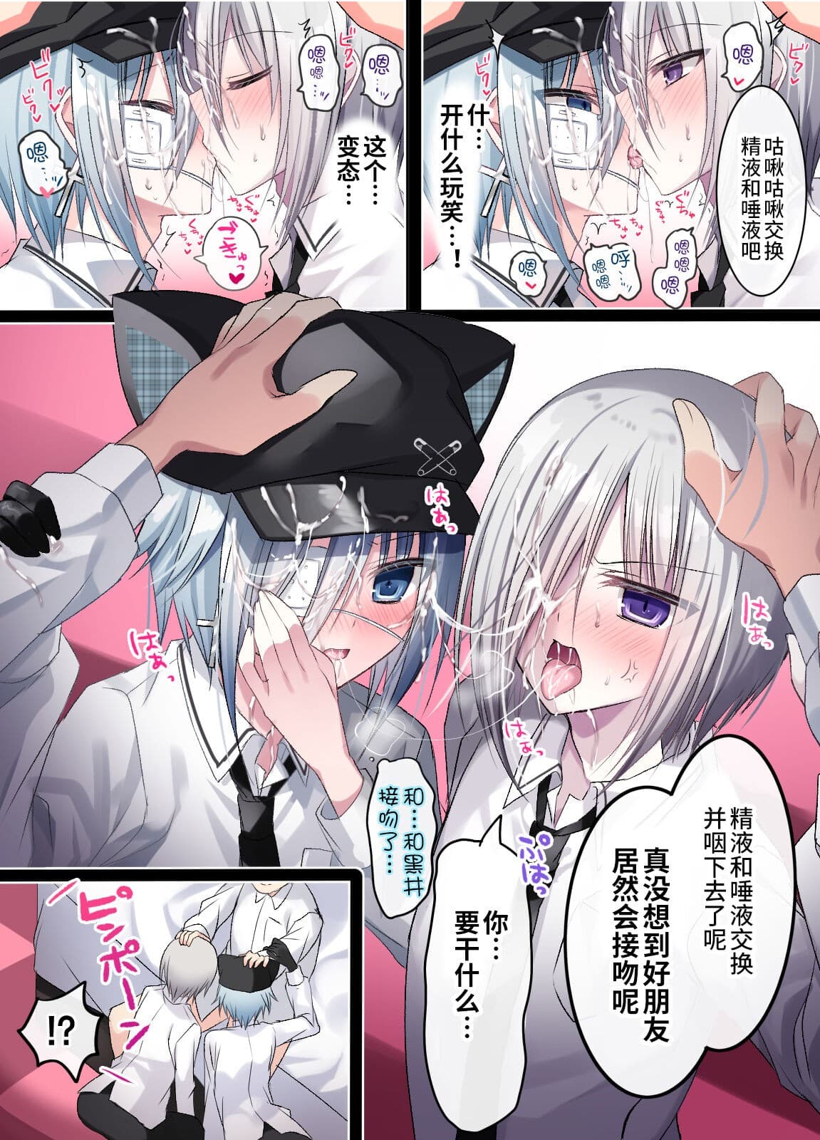 post?.name || ""
                }-11