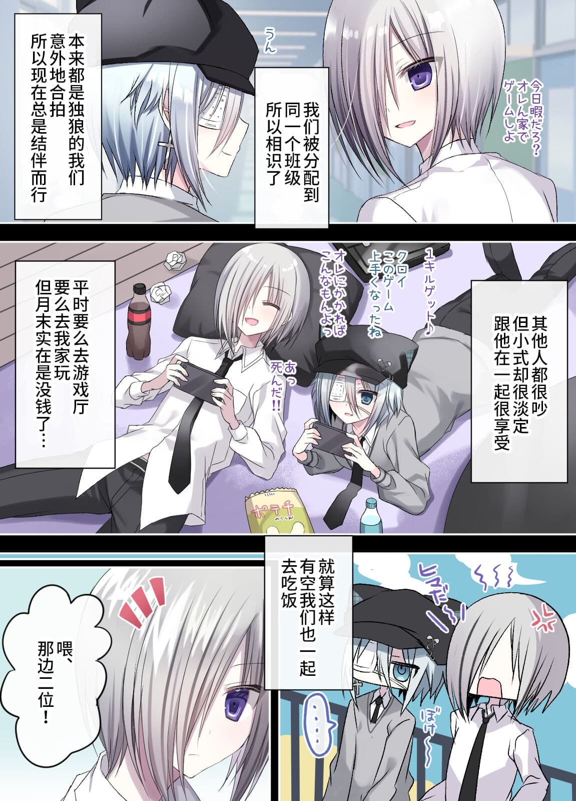post?.name || ""
                }-3