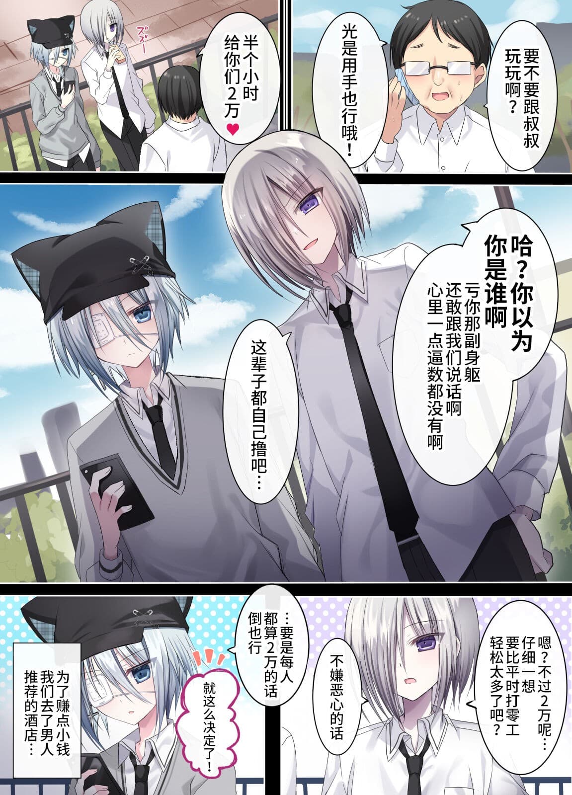 post?.name || ""
                }-4