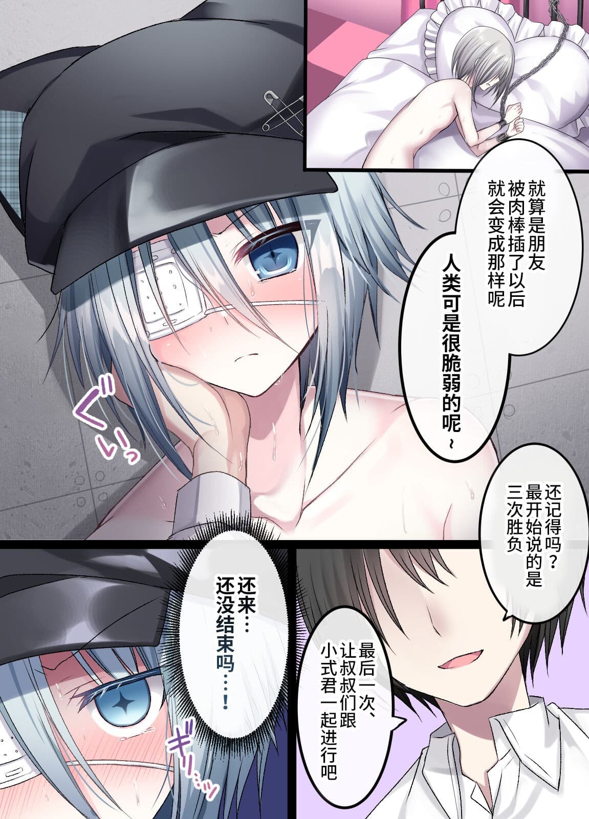 post?.name || ""
                }-43