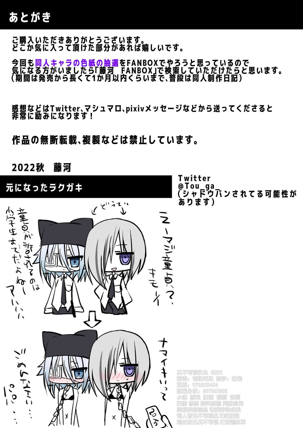 post?.name || ""
                }-70