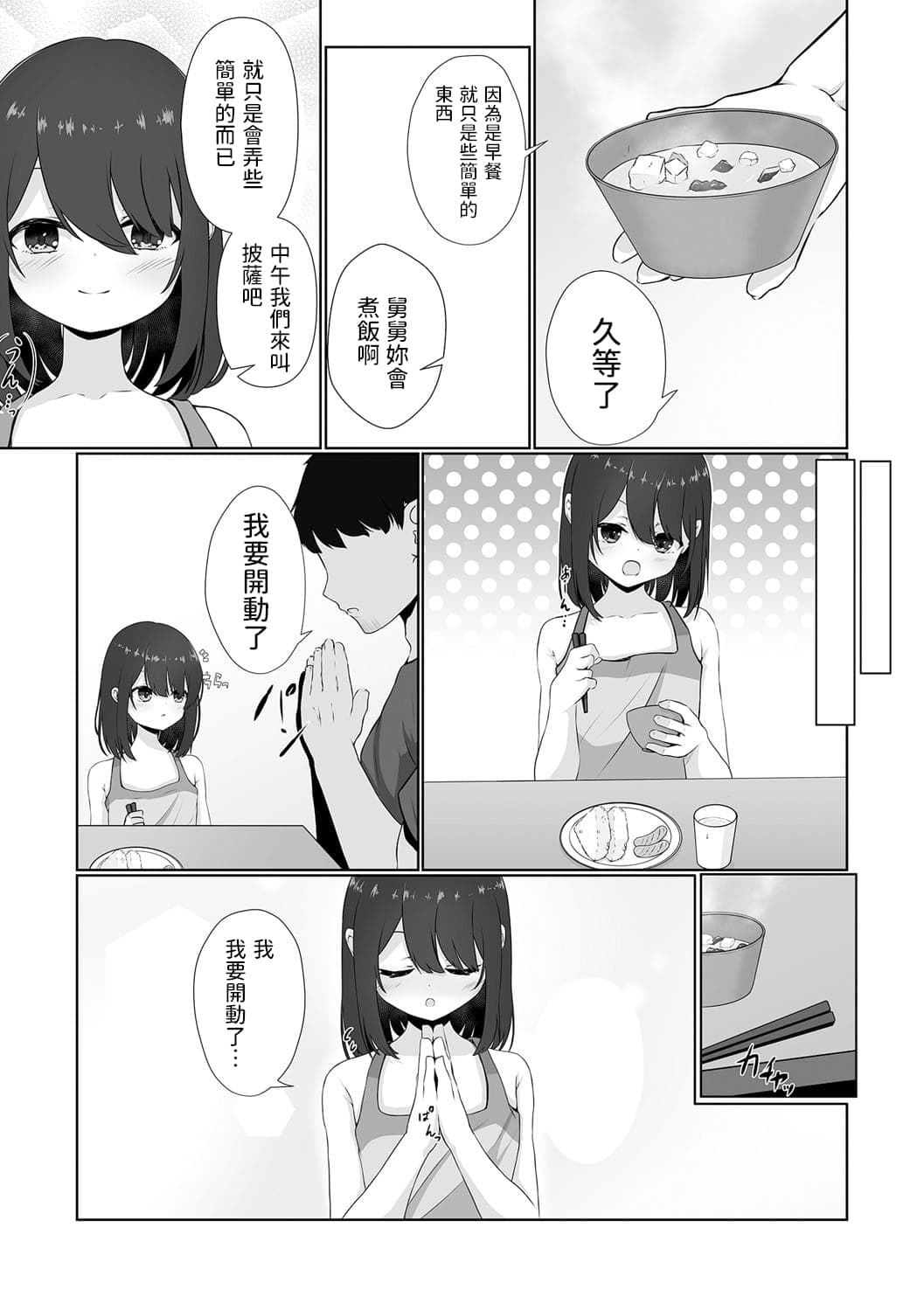 post?.name || ""
                }-3