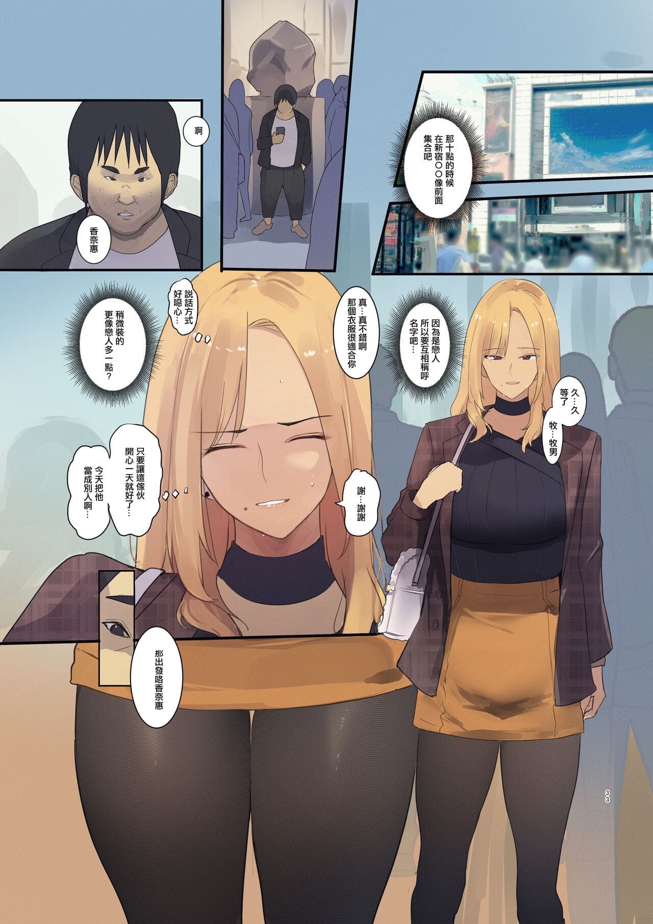 post?.name || ""
                }-32