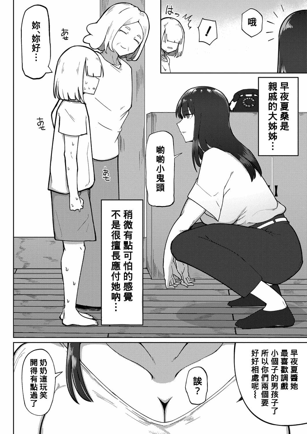 post?.name || ""
                }-1