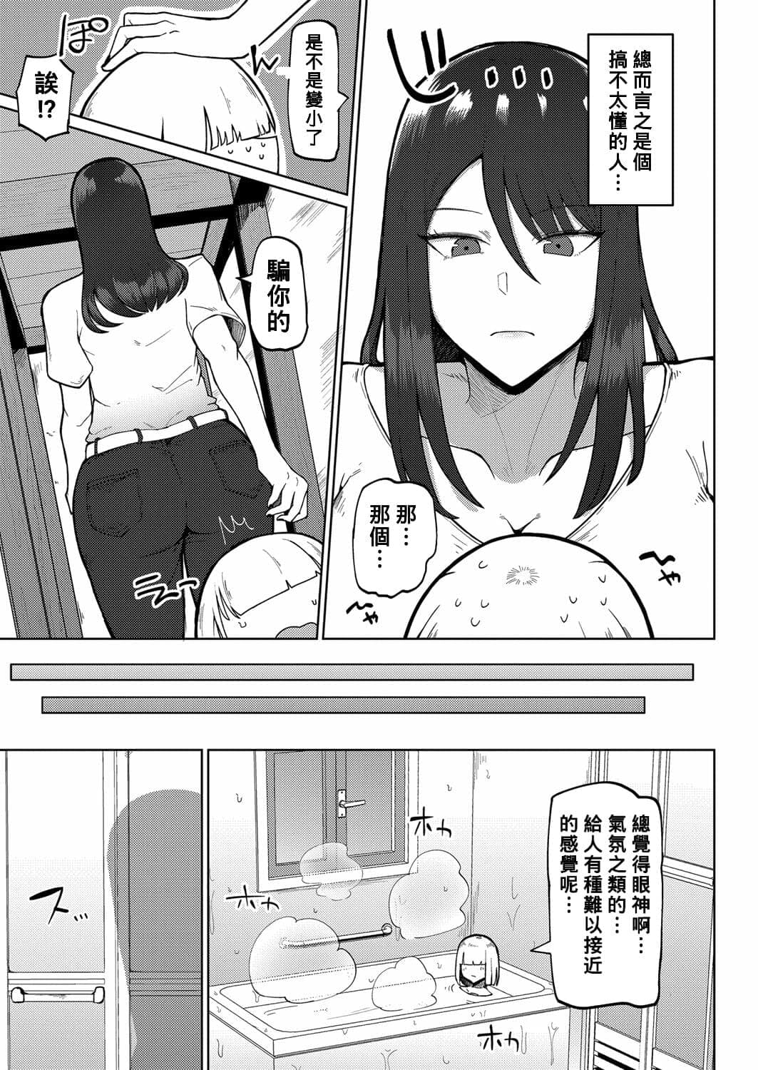 post?.name || ""
                }-2