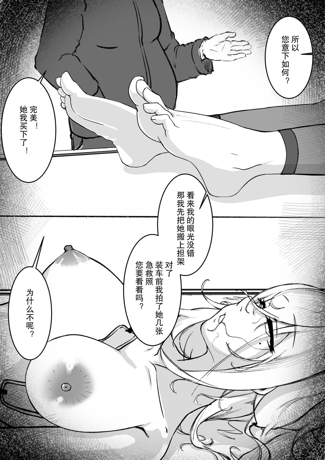 post?.name || ""
                }-2