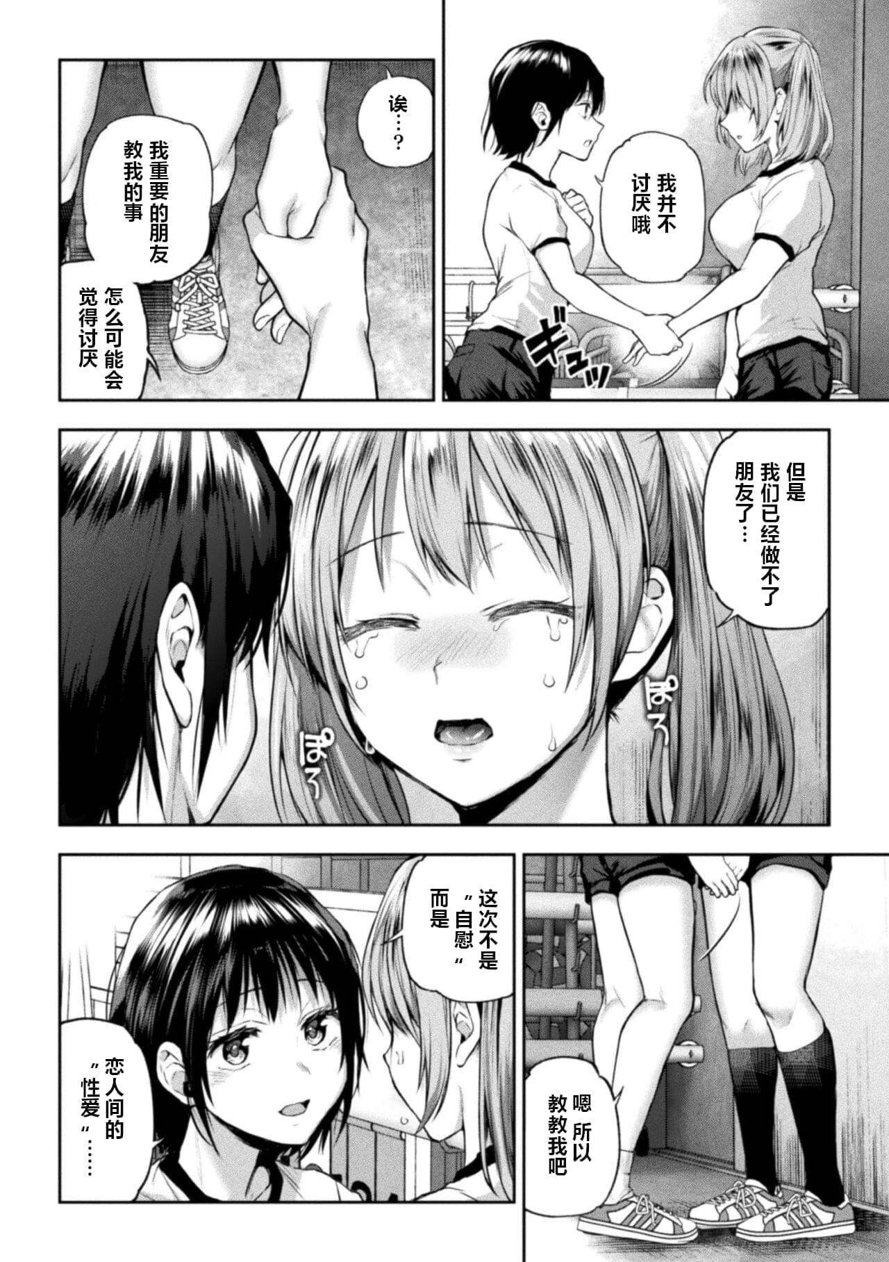 post?.name || ""
                }-11