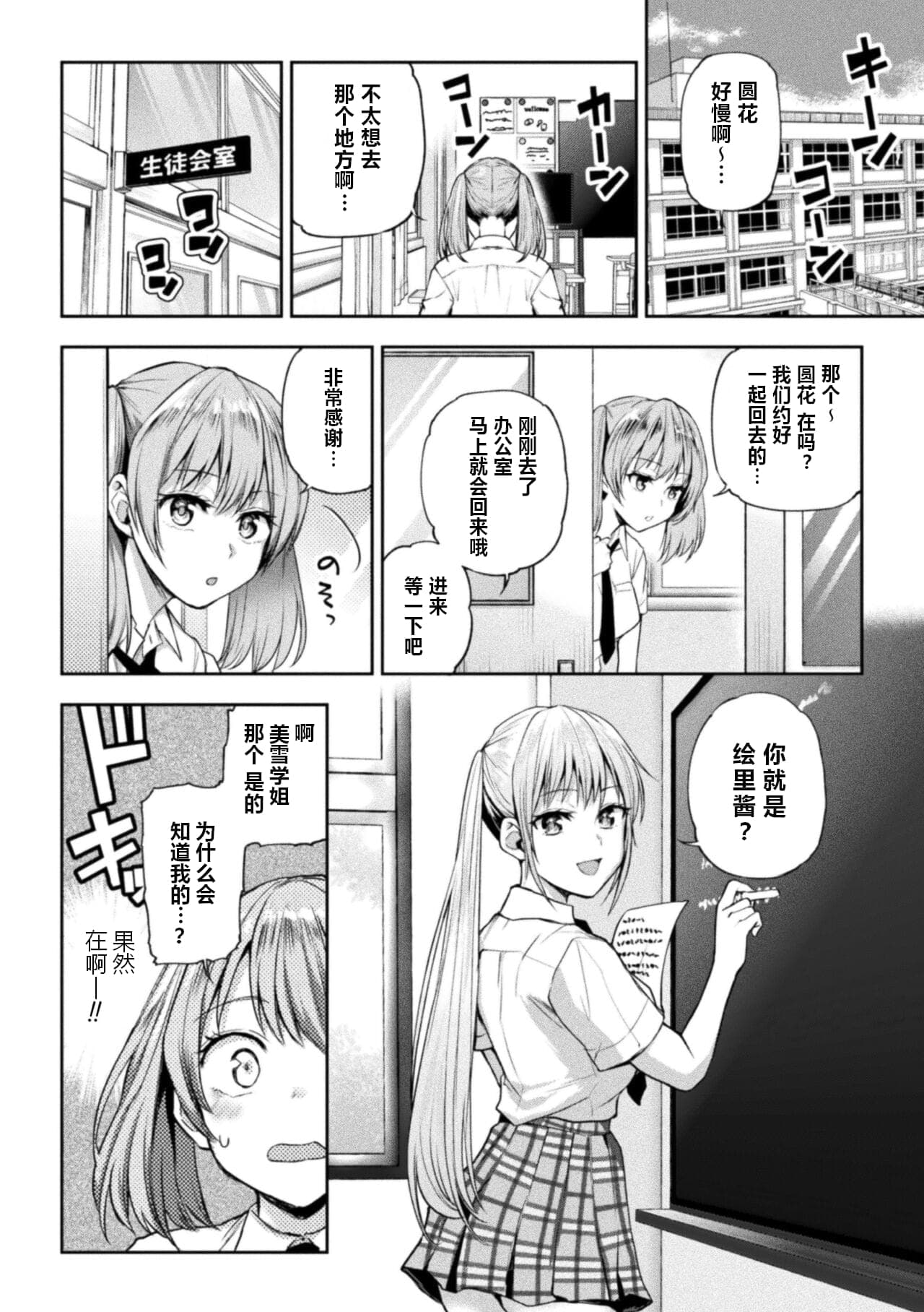 post?.name || ""
                }-27