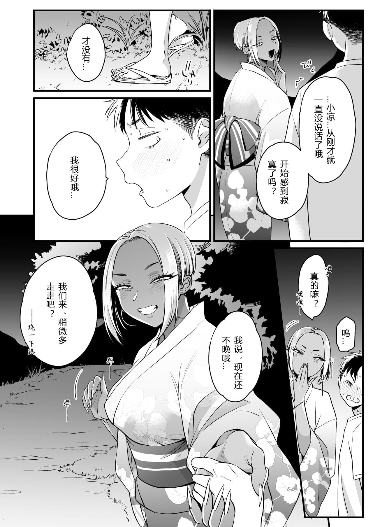 post?.name || ""
                }-37