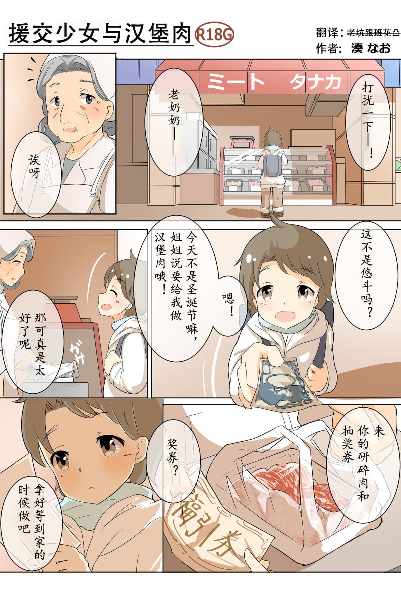 post?.name || ""
                }-0