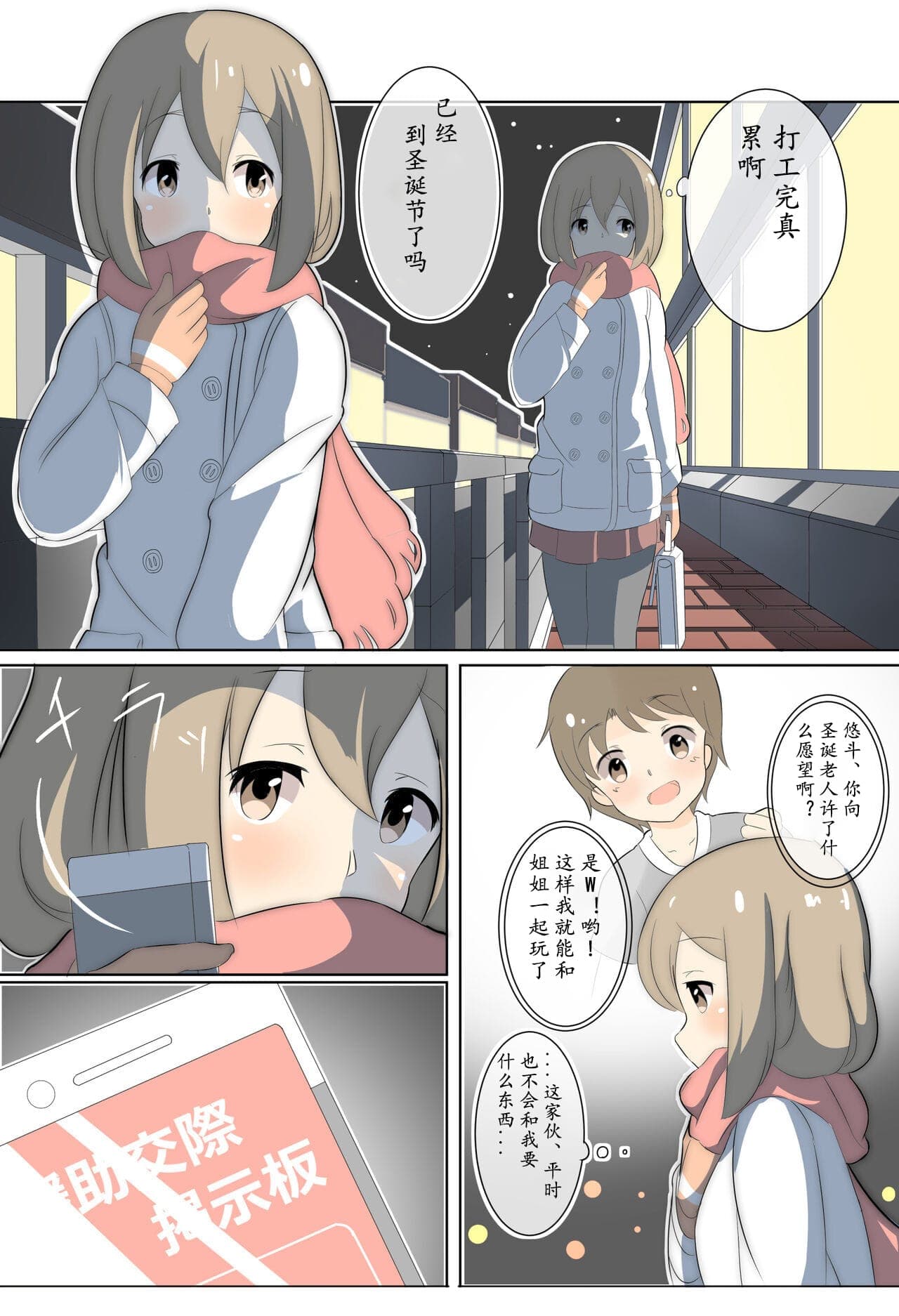 post?.name || ""
                }-2