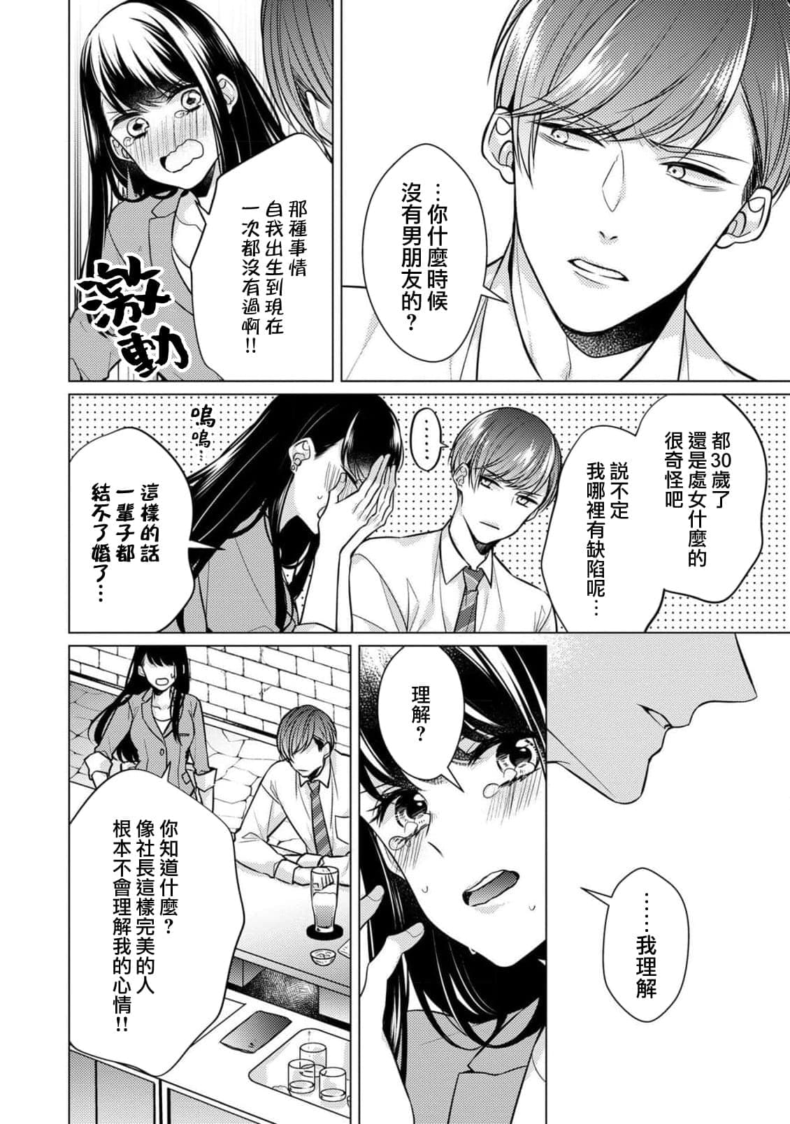 post?.name || ""
                }-12