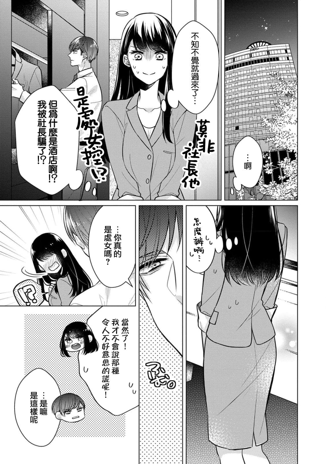 post?.name || ""
                }-15