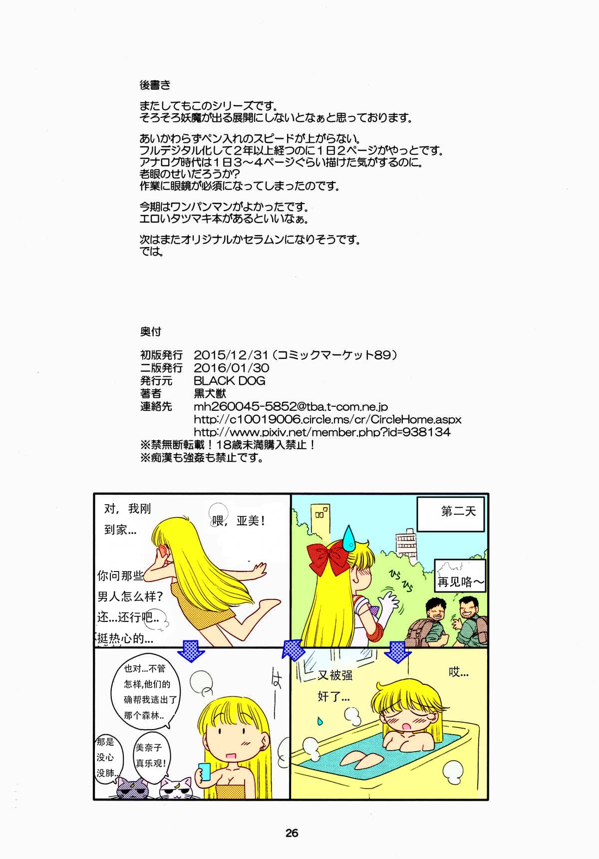 post?.name || ""
                }-25