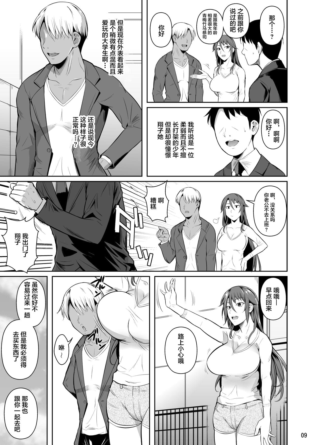 post?.name || ""
                }-10