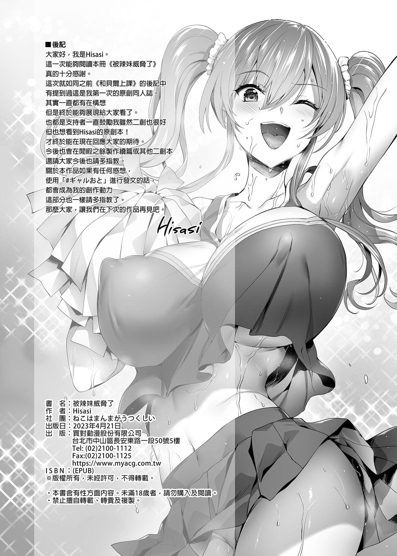 post?.name || ""
                }-37