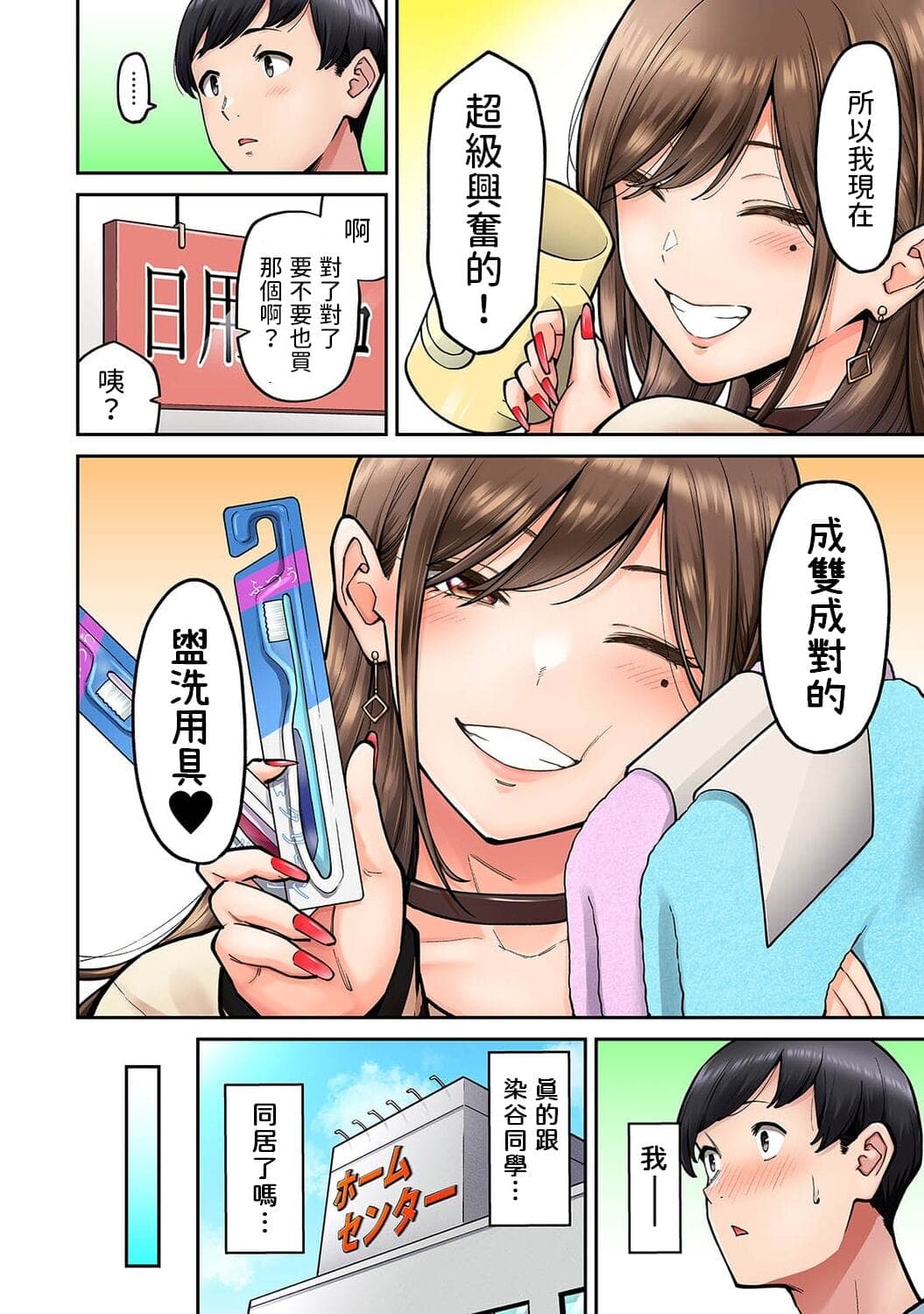 post?.name || ""
                }-2