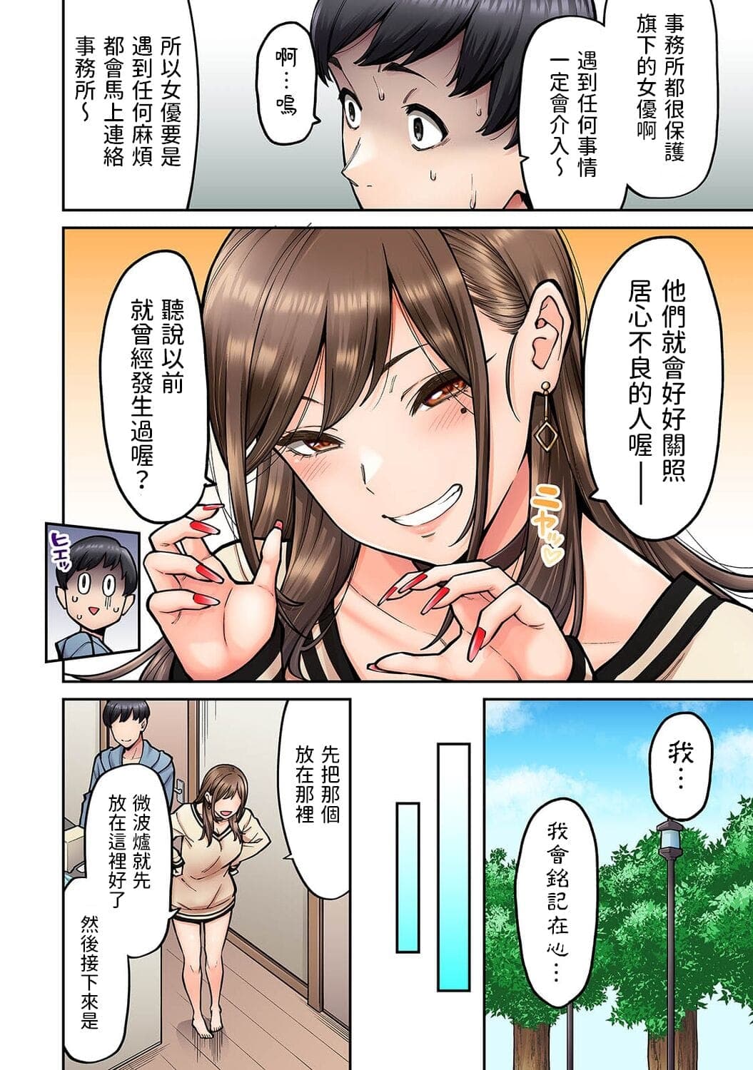 post?.name || ""
                }-6