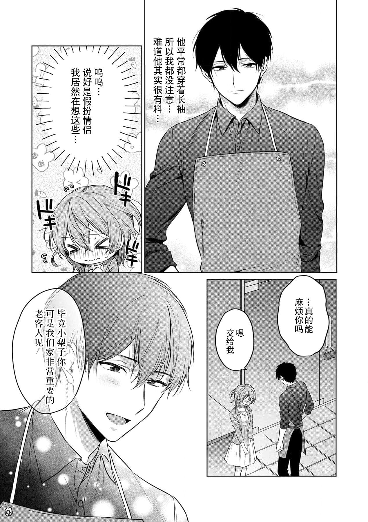 post?.name || ""
                }-17