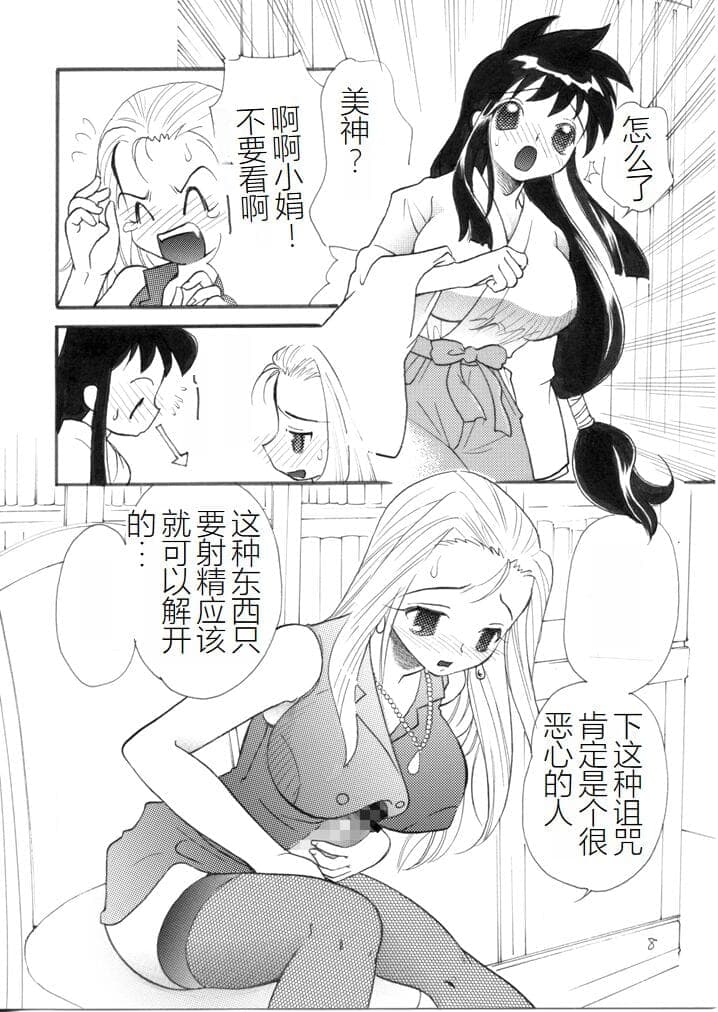 post?.name || ""
                }-16