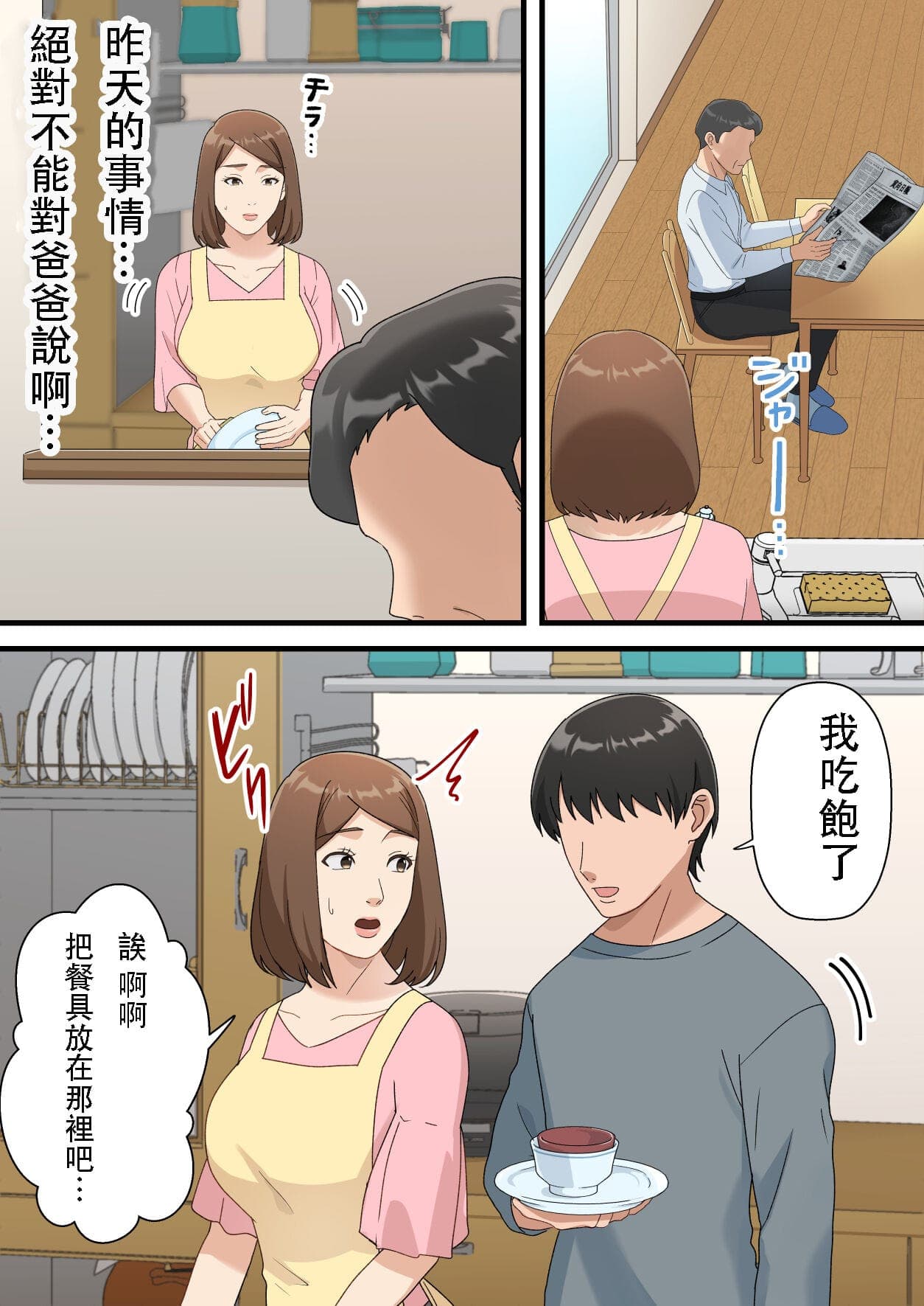 post?.name || ""
                }-32