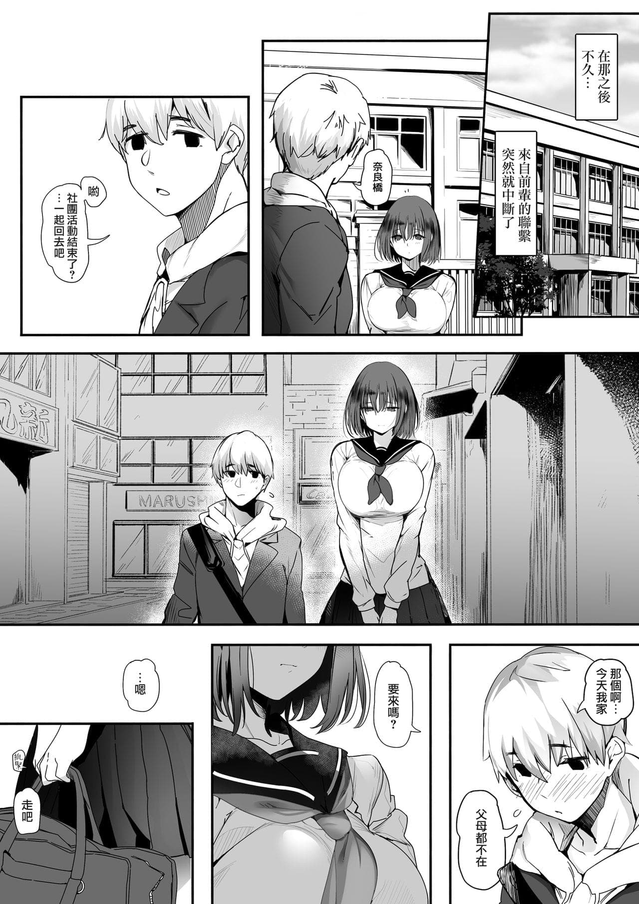 post?.name || ""
                }-28